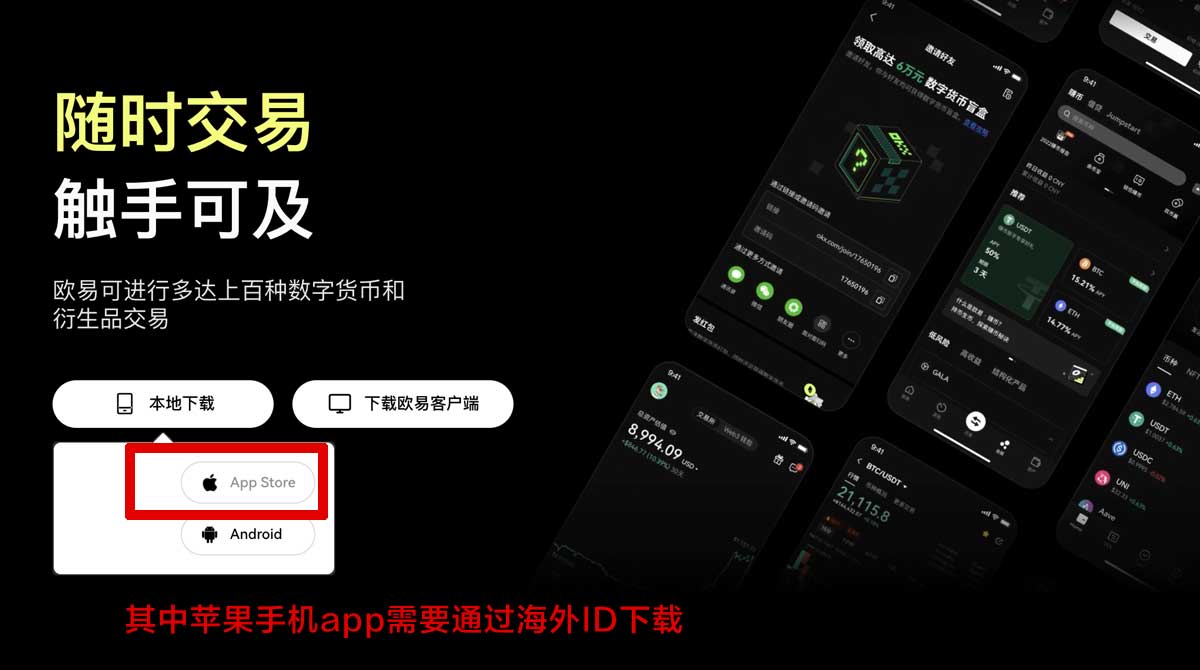 币安如何下载安卓版？3分钟安装教程避开常见失败充值资金方法